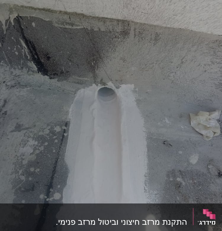 צינור על גג עם תיקון בטון סביבו